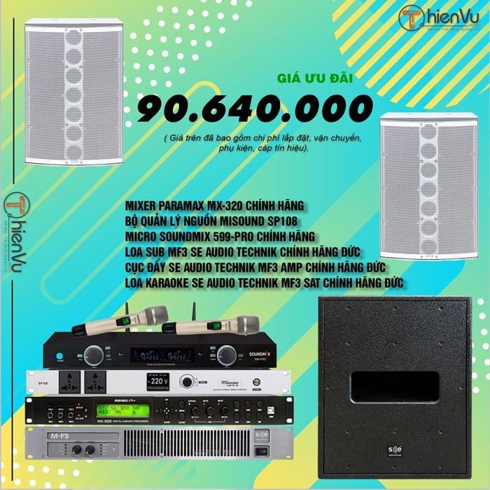 cấu hình dàn karaoke hiện đại 2020