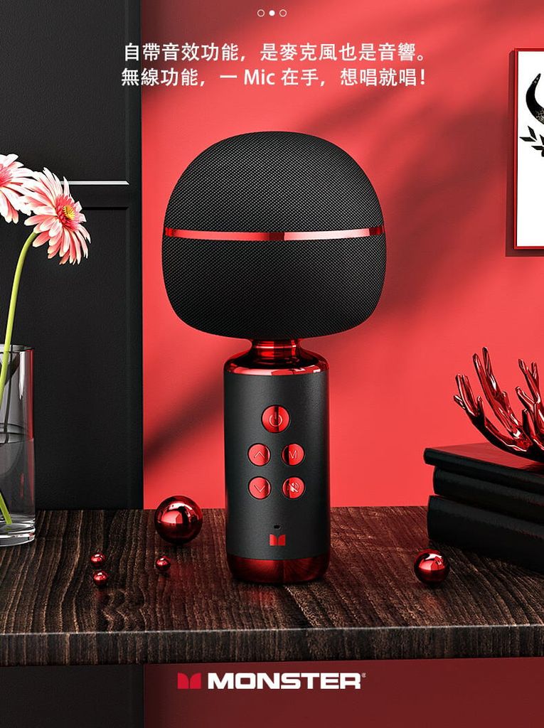 micro-karaoke-monster-m98-bao-nhieu