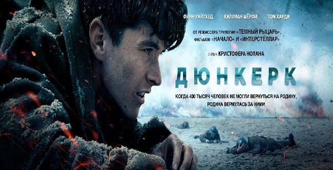 phim-ho-tro-dolby-atmos-Dunkirk