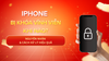Khi Nào iPhone Bị Khóa Vĩnh Viễn? 8 Nguyên Nhân & Cách Xử Lý Hiệu Quả