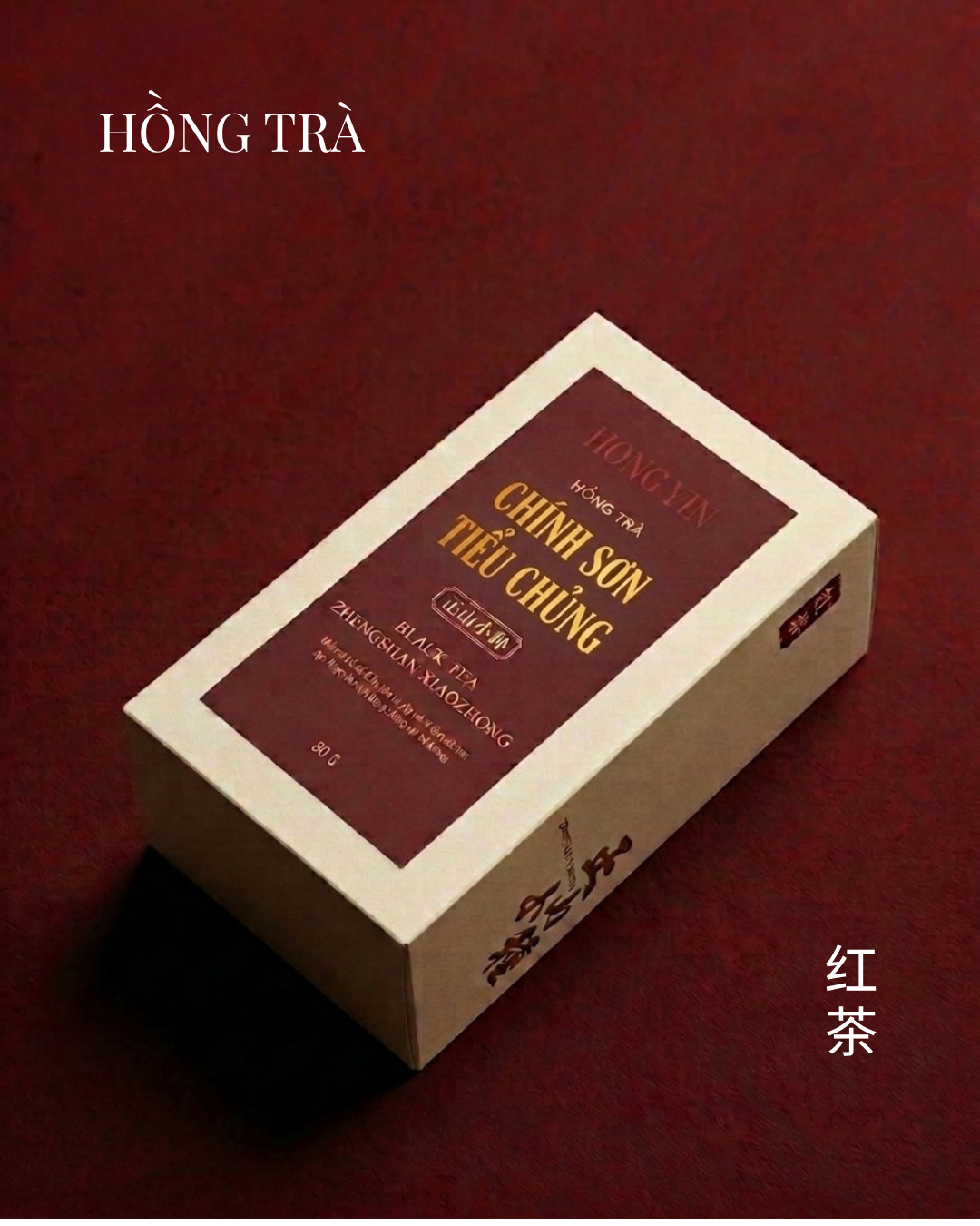 Chính Sơn Tiểu Chủng – Khởi nguồn của hồng trà Trung Hoa