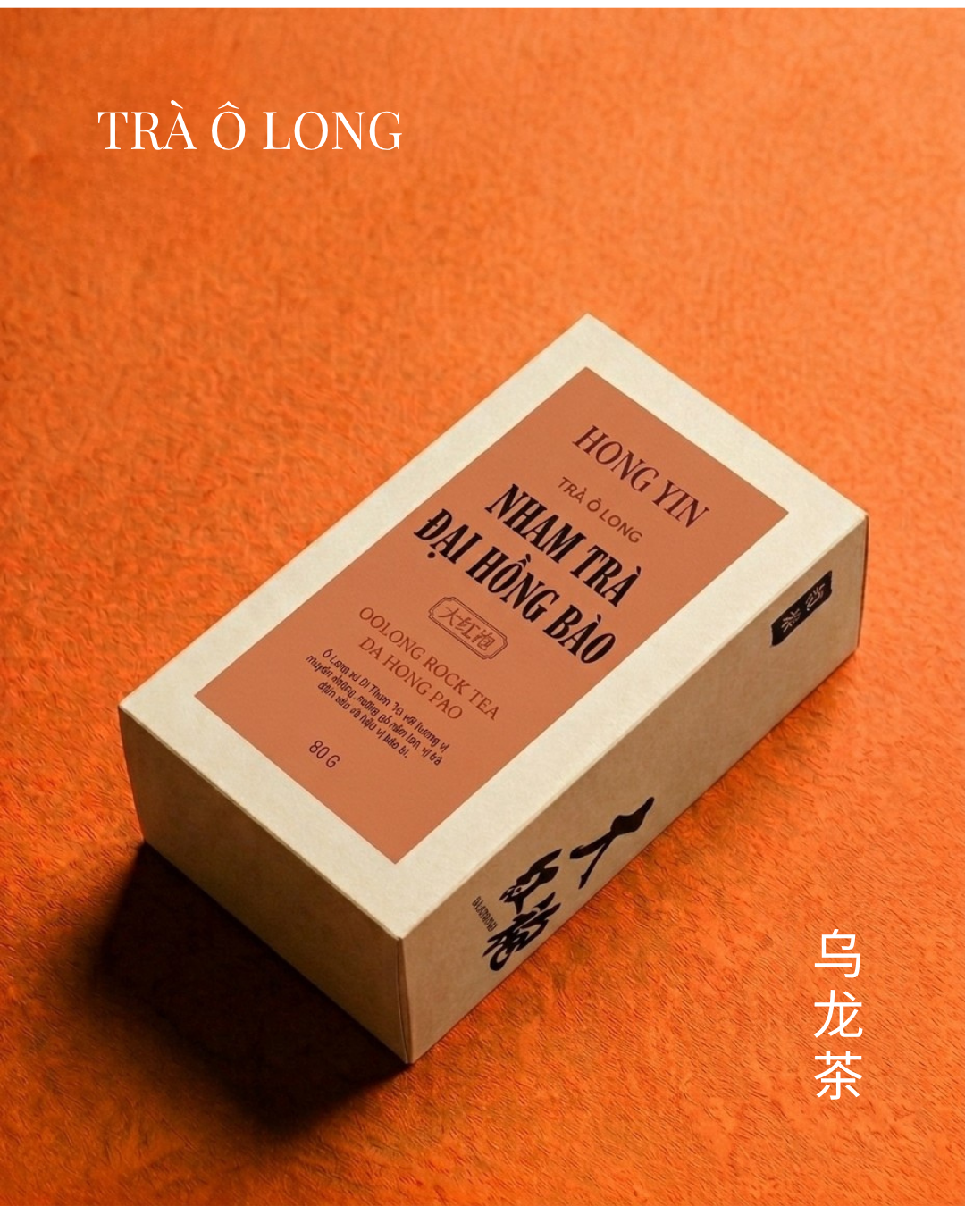 Đại Hồng Bào — Vị đá trên núi Vũ Di