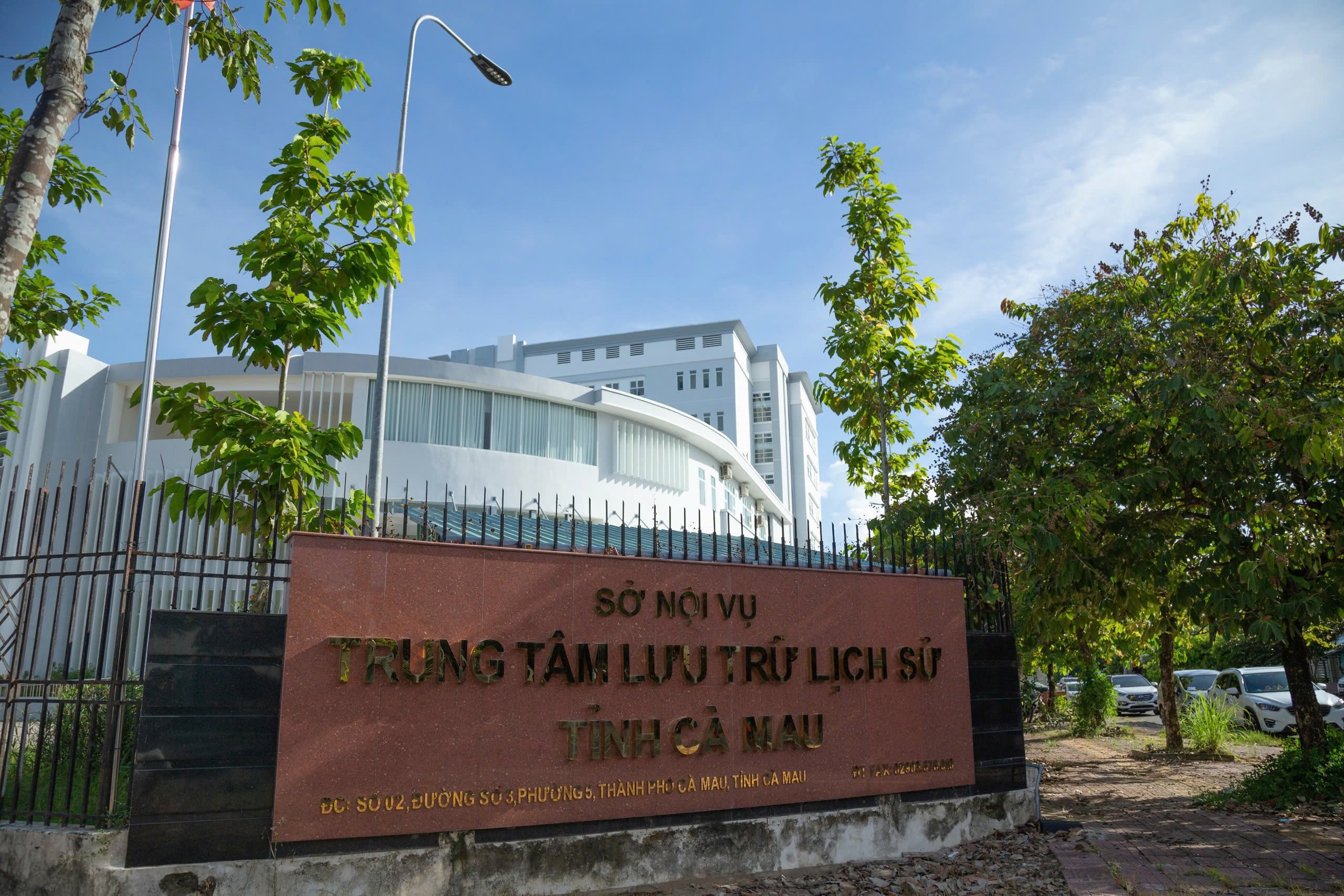 Trung tâm lưu trữ chuyên dụng tỉnh Cà Mau