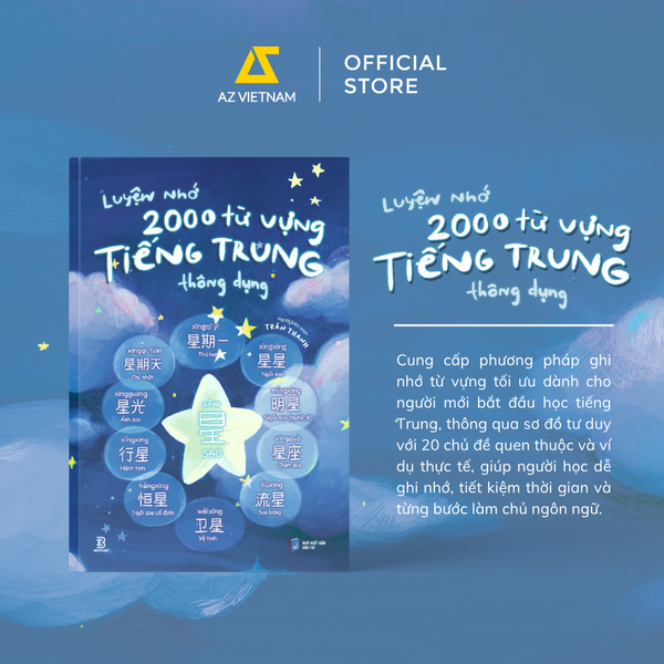 [THÔNG BÁO PHÁT HÀNH SÁCH] LUYỆN NHỚ 2000 TỪ VỰNG TIẾNG TRUNG THÔNG DỤNG - SÁCH CHỮ