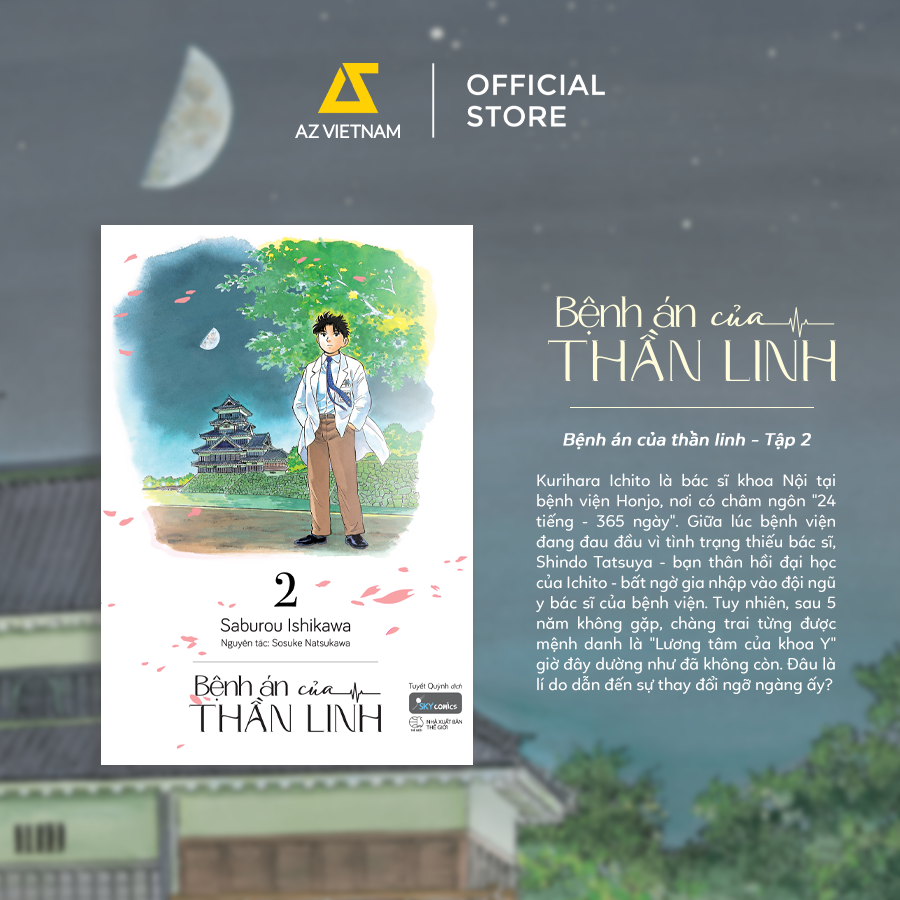 [THÔNG BÁO PHÁT HÀNH SÁCH] BỆNH ÁN CỦA THẦN LINH (TẬP 2) - SÁCH TRANH