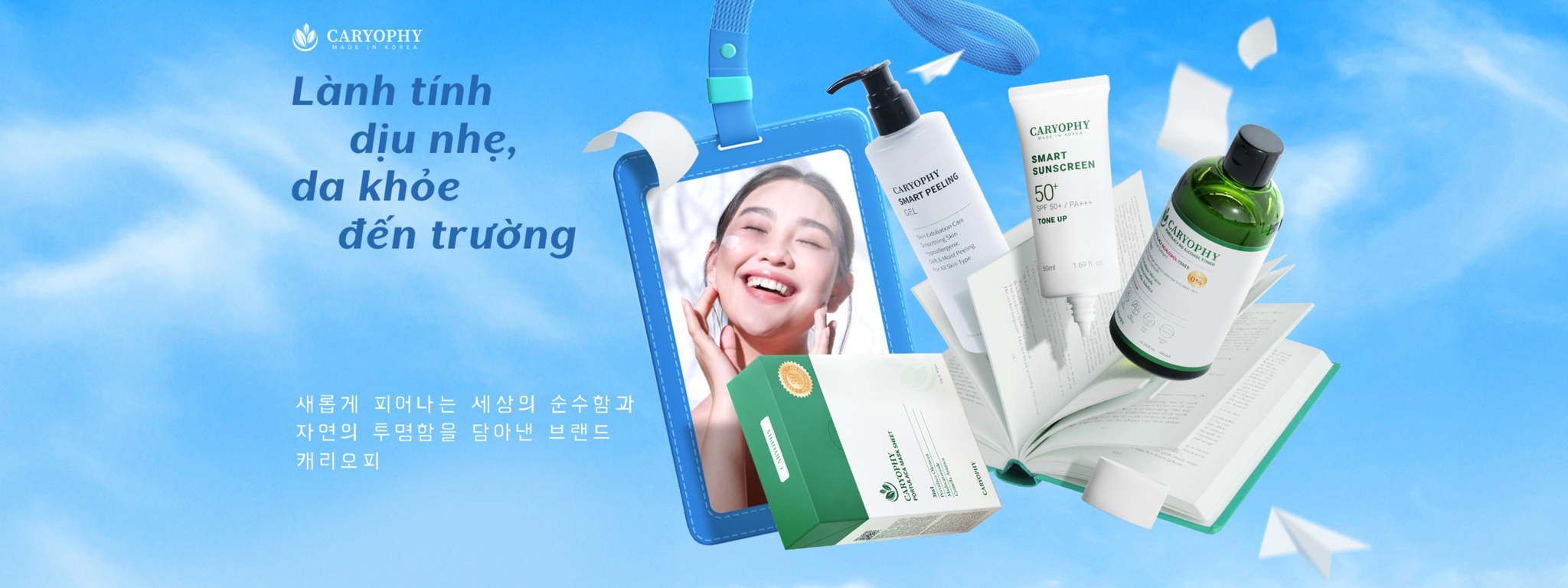 Minie Cosmetics