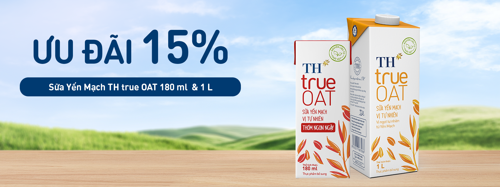 OAT 