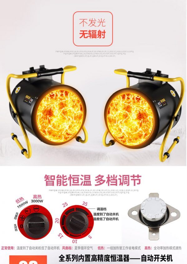 Quạt sấy gió nóng