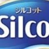  Silcot Bông tẩy trang cao cấp - 82 miếng 