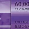  Combo 5 Mặt nạ Vita Genic Jelly Mask – Vitalizing 