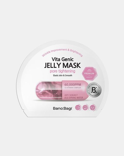  Mặt nạ Vita Genic Jelly Mask – Pore Tightening 