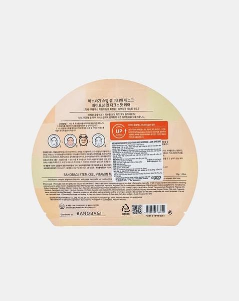  Mặt nạ Banobagi Stem Cell Vitamin Mask Whitening & Dark Spot Care MN010 