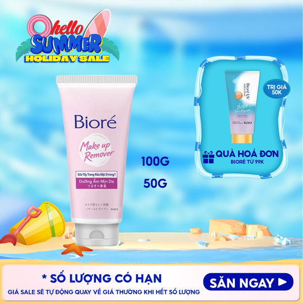  Sữa Tẩy Trang Rửa Mặt 3 Trong 1 Bioré Dưỡng Ẩm Mịn Da 