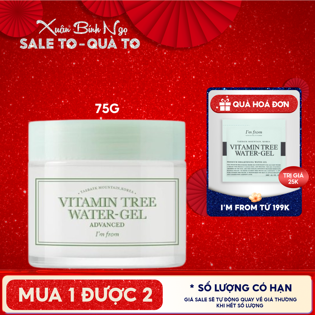 Gel Dưỡng Ẩm I'm From Hỗ Trợ Dưỡng Trắng Da Chiết Xuất Cây Hắc Mai Biển Vitamin Tree Water Gel 75g