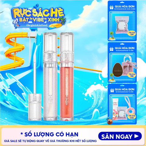Son Tint Bóng Romand Hàn Quốc Lâu Trôi, Căng Mọng Đôi Môi Glasting Water Gloss 4.3g