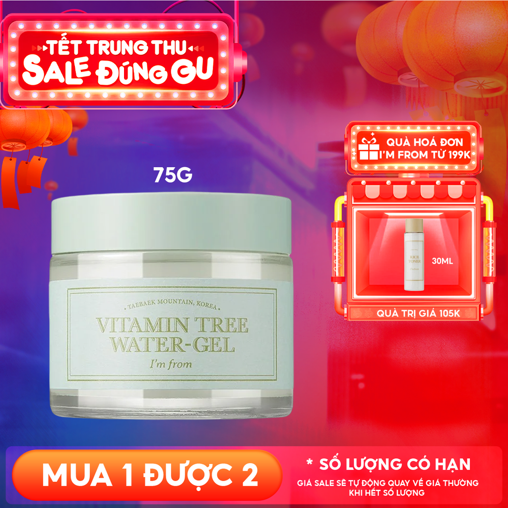 Gel Dưỡng Ẩm I'm From Hỗ Trợ Dưỡng Trắng Da Chiết Xuất Cây Hắc Mai Biển Vitamin Tree Water Gel 75g