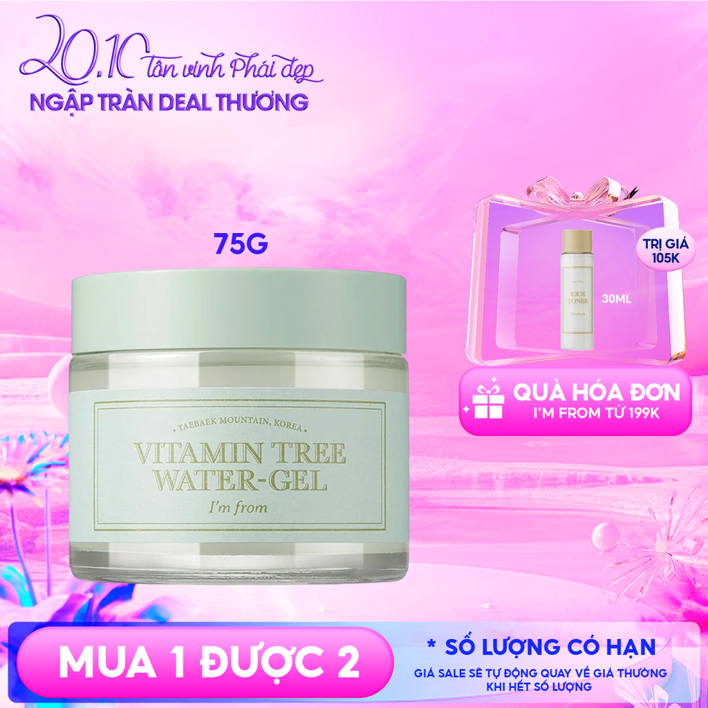 Gel Dưỡng Ẩm I'm From Hỗ Trợ Dưỡng Trắng Da Chiết Xuất Cây Hắc Mai Biển Vitamin Tree Water Gel 75g