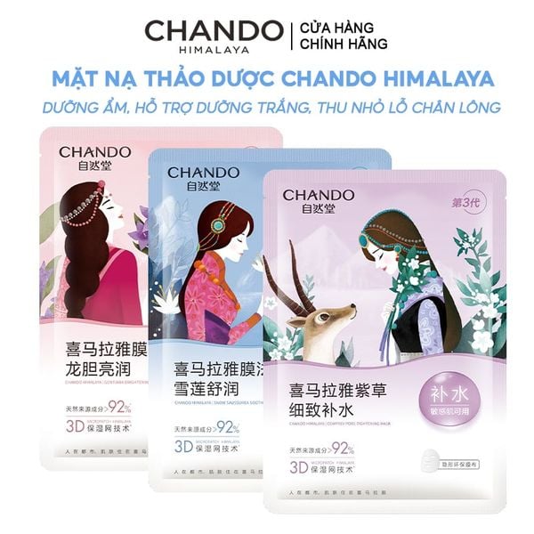  Mặt Nạ Thảo Dược Chando Himalaya Dưỡng Ẩm, Hỗ trợ Dưỡng Trắng, Thu Nhỏ Lỗ Chân Lông Mask 