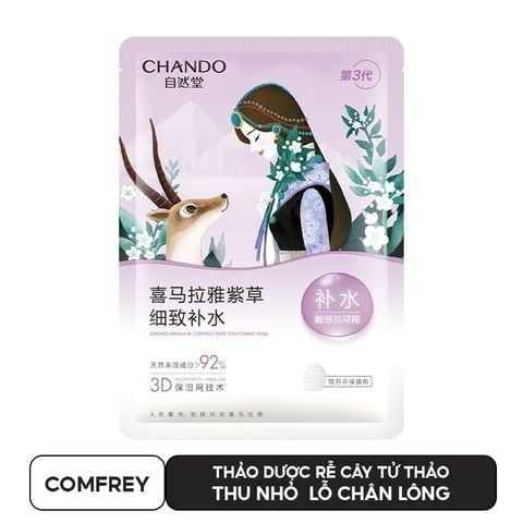  [Gift] Mặt Nạ Thảo Dược Chando Himalaya Dưỡng Ẩm, Hỗ trợ Dưỡng Trắng, Thu Nhỏ Lỗ Chân Lông Mask #COMFREY - Trị Giá 30k 