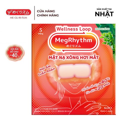  [5 Miếng/Hộp] Mặt Nạ Xông Hơi Mắt Giảm Căng Thẳng, Mệt Mỏi Me-Gu-Ri-Tum 