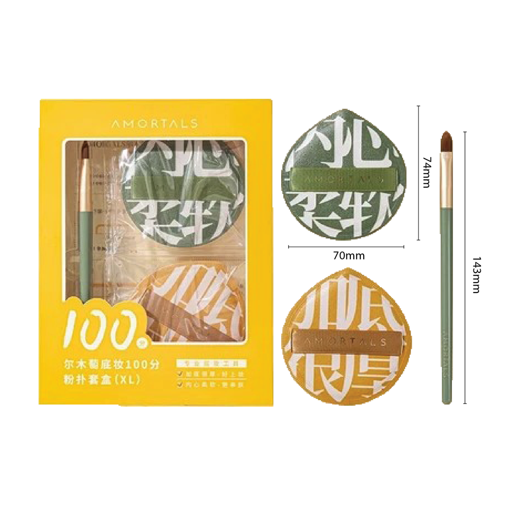 Set 2 Bông Mút Trang Điểm Amortals Powder Puff