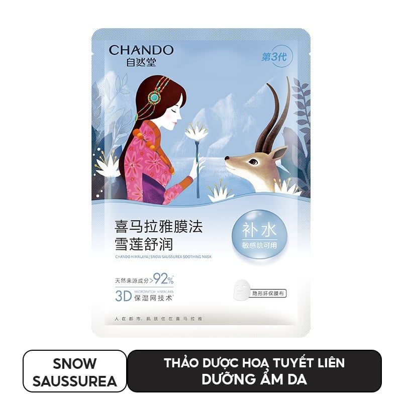 Mặt Nạ Thảo Dược Chando Himalaya Dưỡng Ẩm, Hỗ trợ Dưỡng Trắng, Thu Nhỏ Lỗ Chân Lông Mask
