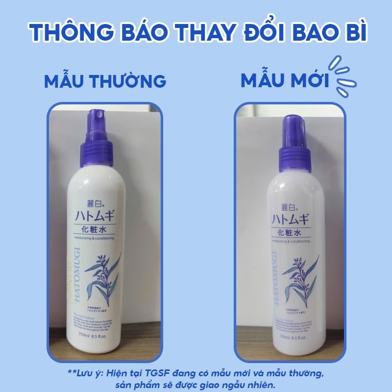 Xịt Khoáng Hatomugi Dưỡng Ẩm Làm Sáng Da Moisturizing & Conditioning The Mist Lotion 250ml