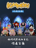 Blind Box Kimmon V13 và Midoo 500%