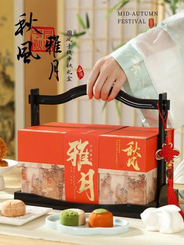  Hộp Quà Bánh Trung Thu Cao Cấp - Thu Phong Nguyệt Nhã 