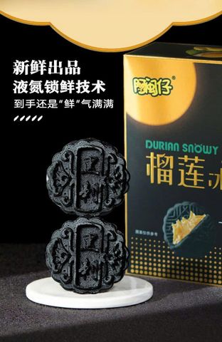  Hộp Quà Bánh Trung Thu Da Tuyết Sầu Riêng 