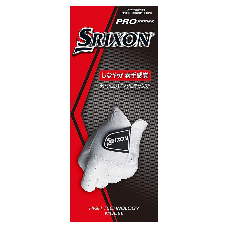 Găng tay golf nam Solotex Glove GGG-S028 (White) | Srixon