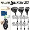 BỘ FULL SET 11 gậy ZXi | Srixon