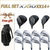 BỘ FULL SET 11 gậy XX14+ | XXIO