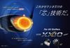 Gậy Fairway XX13 EKS | XXIO