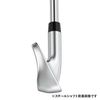 Bộ gậy sắt XX13 EKS | XXIO