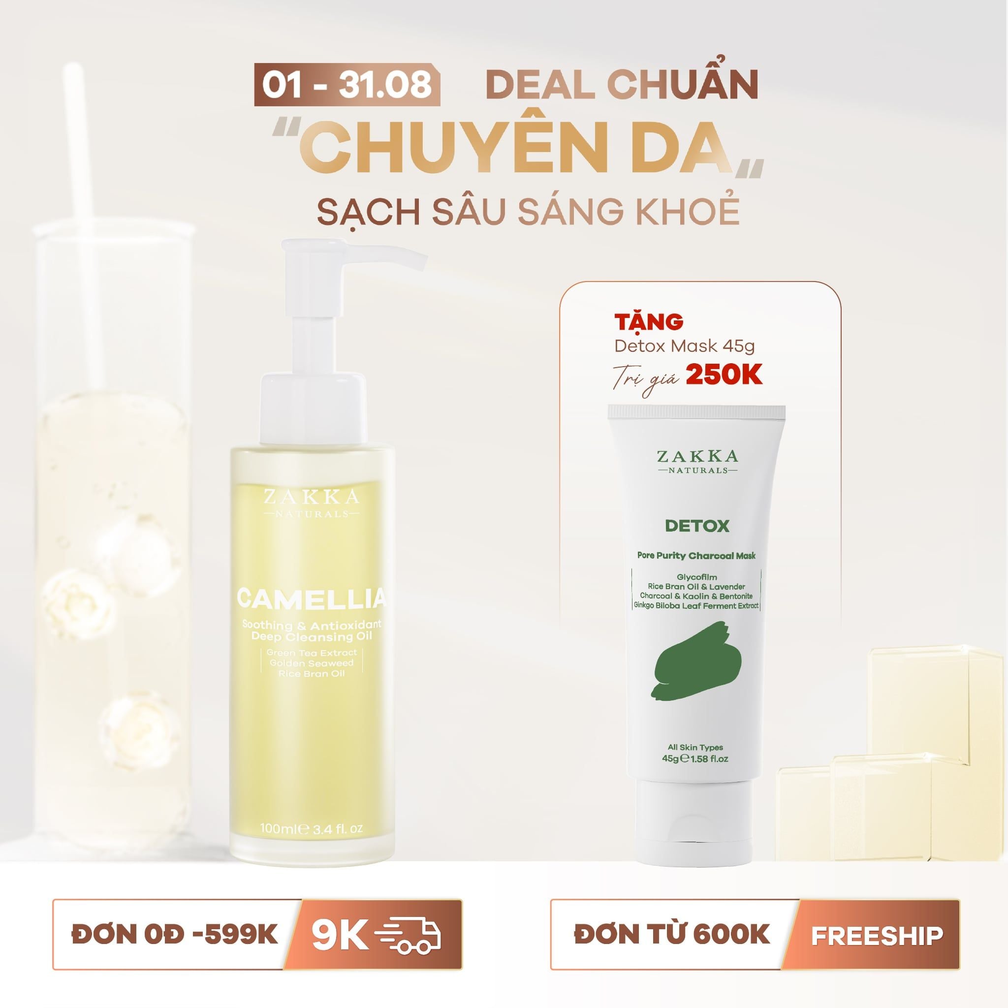  Dầu Tẩy Trang Làm Sạch Sâu Camellia Deep Cleansing Oil 