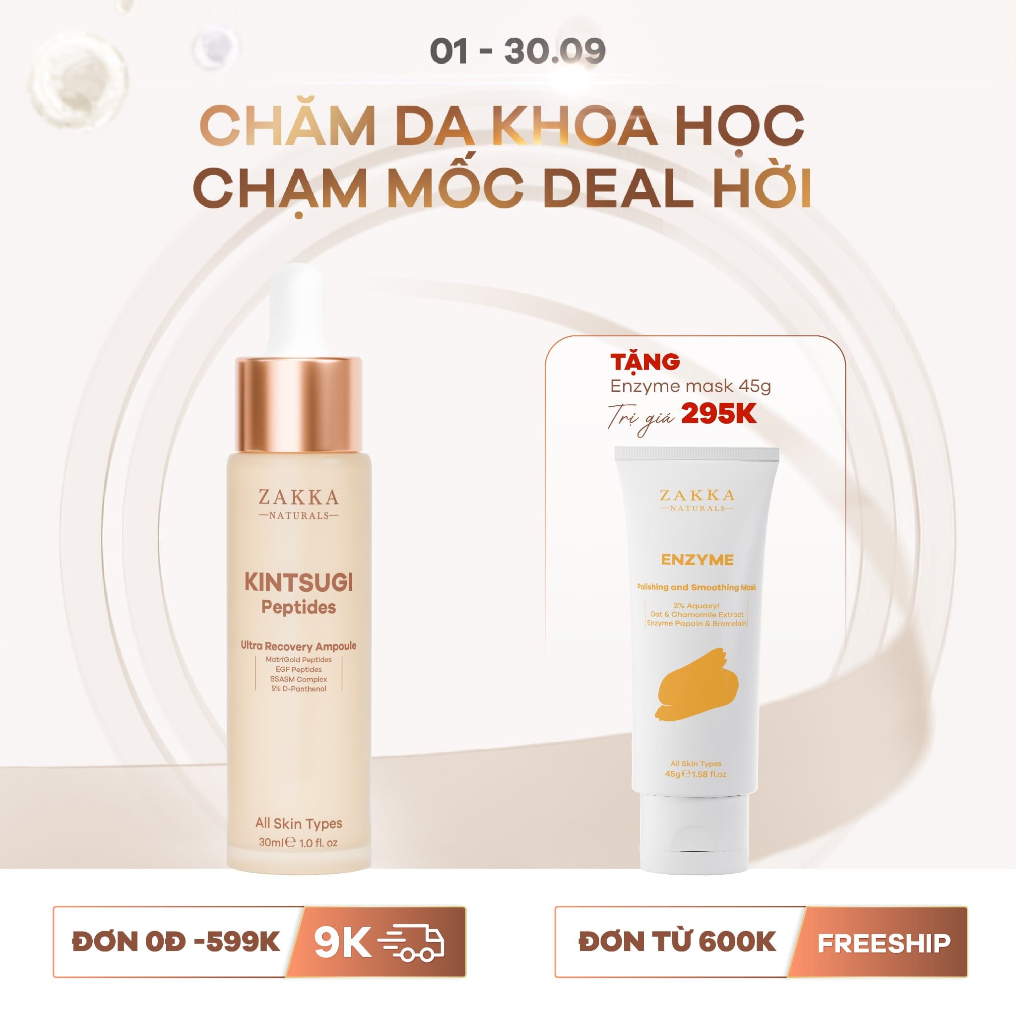  Serum Phục Hồi Kintsugi Peptides Ultra Recovery Ampoule 