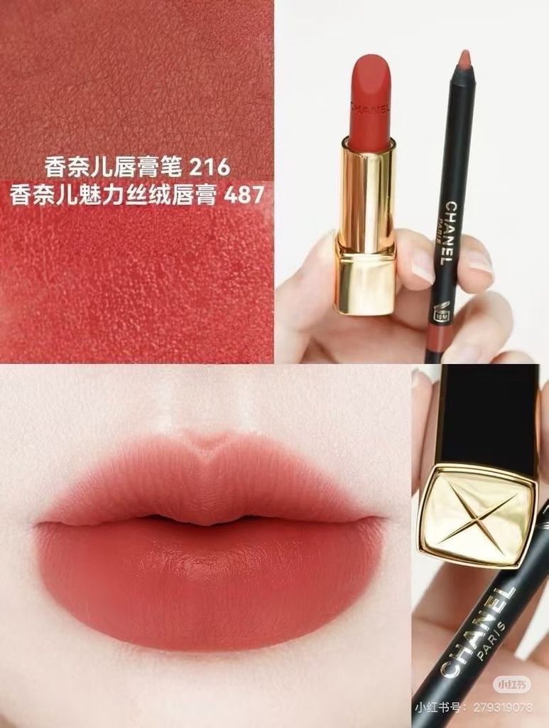 Son Chanel Rouge Allure Velvet 56 Rouge Charnel - Limited
