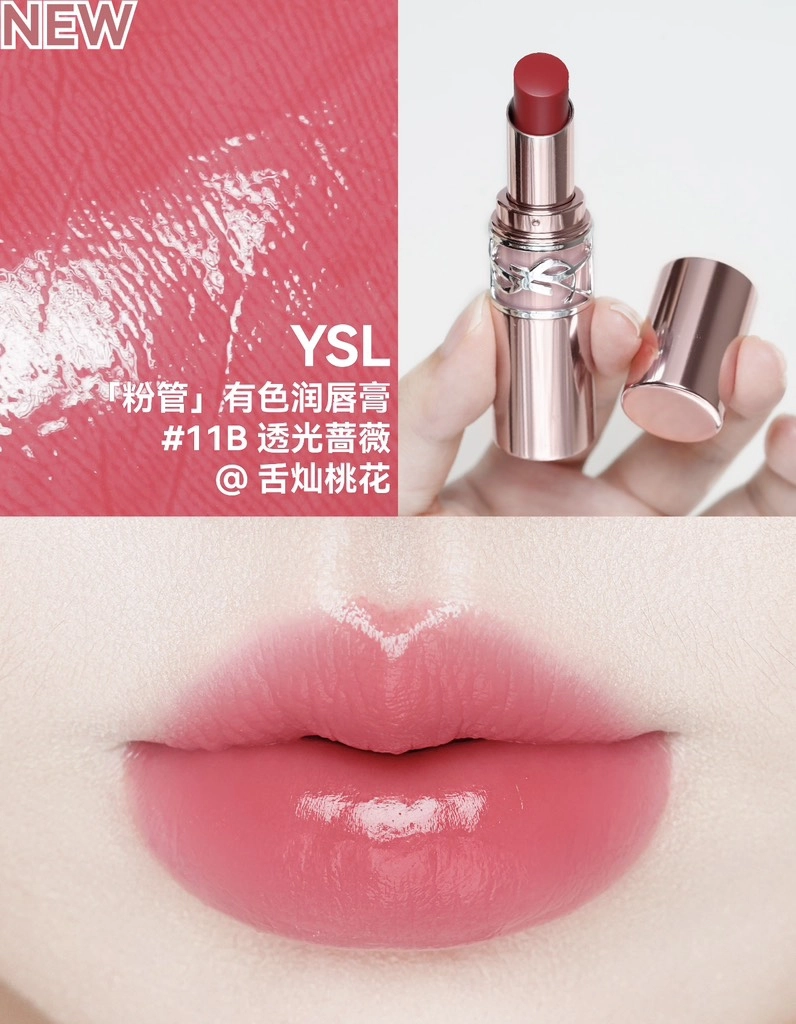 Son YSL Loveshine Candy Glow 11B Berry Lolly