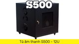 Tủ âm thanh S500-12U