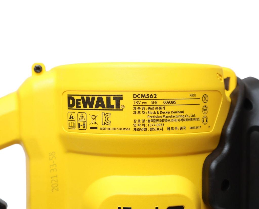 Máy thổi hơi cầm tay 18V Dewalt DCM562M2 - hình ảnh sản phẩm thực tế 3