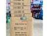 Ảnh thu nhỏ Súng Hàn MIG SUNSHINE 500A Có Sẵn Tại Minh Triết Đang Giao Cho Khách 2