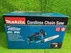 Ảnh thu nhỏ Máy Cưa Xích Dùng Pin 40V Makita UC007GZ Chính Hãng Có Sẵn Tại Minh Triết 10