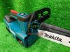 Ảnh thu nhỏ Máy Cưa Xích Dùng Pin Makita DUC254RT (18V) 2