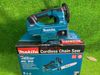 Ảnh thu nhỏ Máy Cưa Xích Dùng Pin 40V Makita UC007GZ Chính Hãng Có Sẵn Tại Minh Triết 2