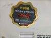 Ảnh thu nhỏ Máy Cắt Plasma OMEGA 80P Chính Hãng Có Sẵn Tại Minh Triết – Giá Tốt Và Bền Bỉ 29