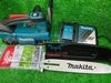 Ảnh thu nhỏ Máy Cưa Xích Dùng Pin Makita DUC254RT (18V) 3