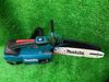 Ảnh thu nhỏ Máy Cưa Xích Dùng Pin Makita DUC254RT (18V) 6