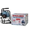 Ảnh thu nhỏ Máy Khoan Đất Mitsukaisho 2PS 2.2kW Không Mũi 1