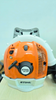 Ảnh thu nhỏ Máy Thổi Lá Đeo Vai STIHL BR500 – Chính Hãng, Mạnh Mẽ & Êm Ái 3